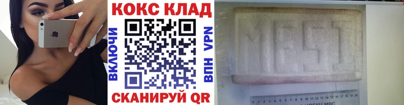 Цена Юрьевец Альфа ПВП  Амфетамин  ГАШИШ  Каннабис  Кокаин 