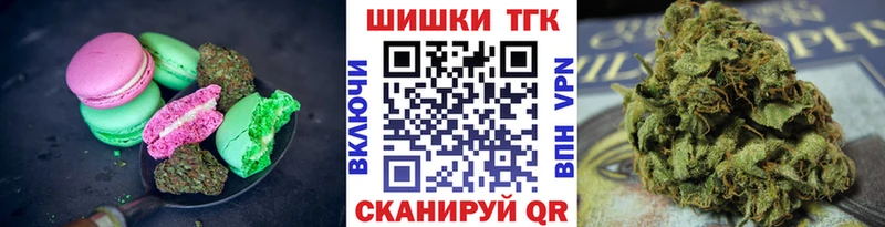 Canna-Cookies марихуана  блэк спрут вход  Юрьевец 