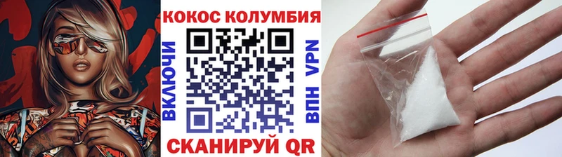 kraken как зайти  как найти закладки  Юрьевец  КОКАИН FishScale 