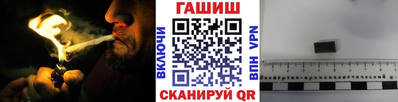 ГАШИШ хэш  Юрьевец 