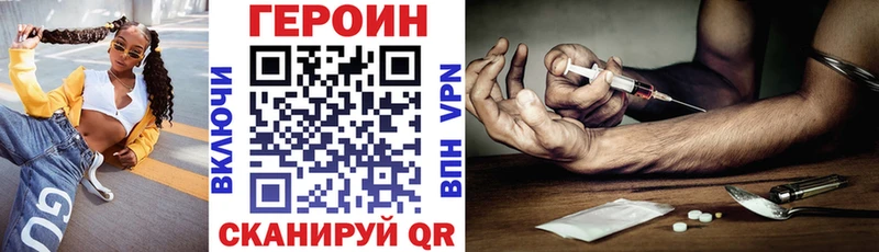 Героин Афган  MEGA ССЫЛКА  Юрьевец  где найти наркотики 