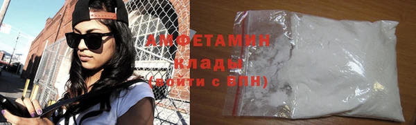 трава Алексеевка