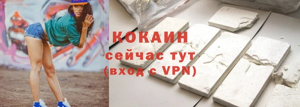 COCAINE Алексин