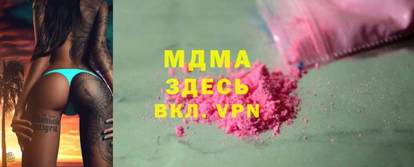 МДМА Алзамай