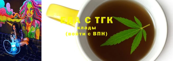 COCAINE Алексин