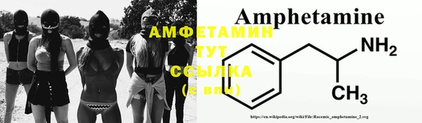 COCAINE Алексин