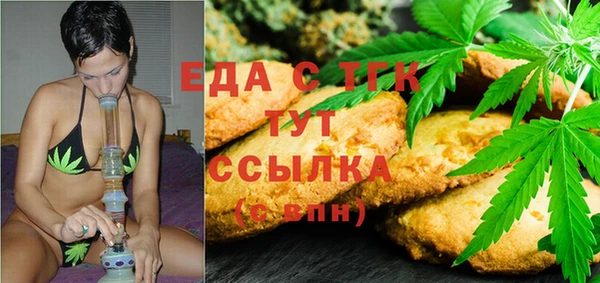 трава Алексеевка