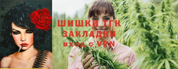 COCAINE Алексин
