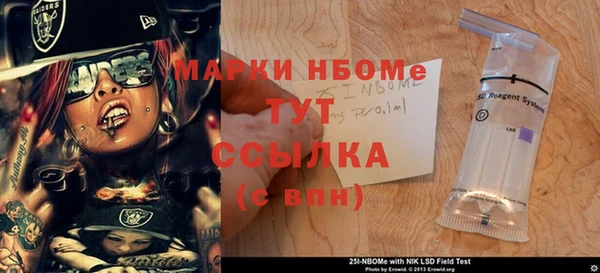 трава Алексеевка