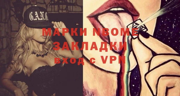COCAINE Алексин