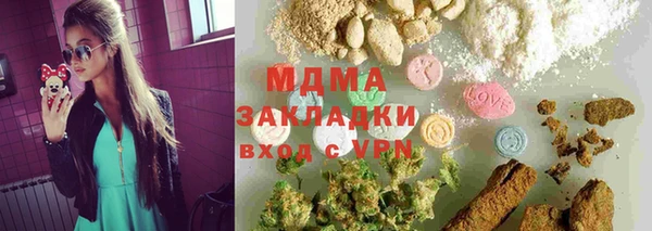COCAINE Алексин