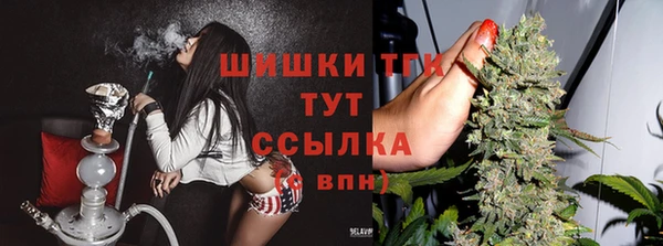 COCAINE Алексин