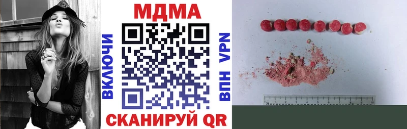 MDMA молли  купить наркоту  Юрьевец 