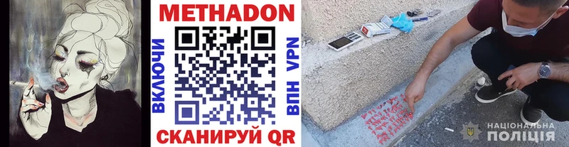 Метадон мёд  Юрьевец 