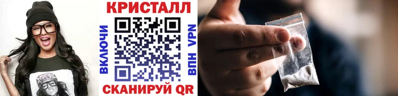 Метамфетамин кристалл  OMG ссылка  Юрьевец  закладка 