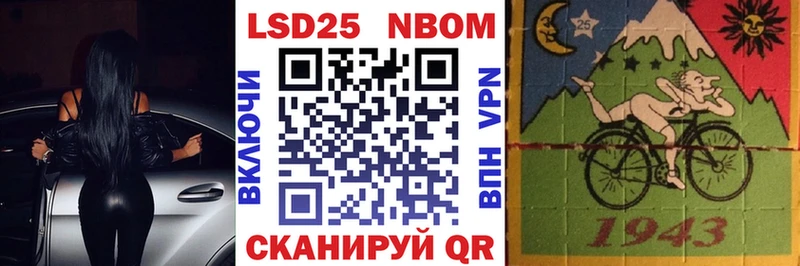 магазин продажи   Юрьевец  Марки 25I-NBOMe 1500мкг 