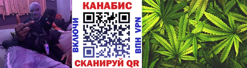 Канабис LSD WEED  Юрьевец 